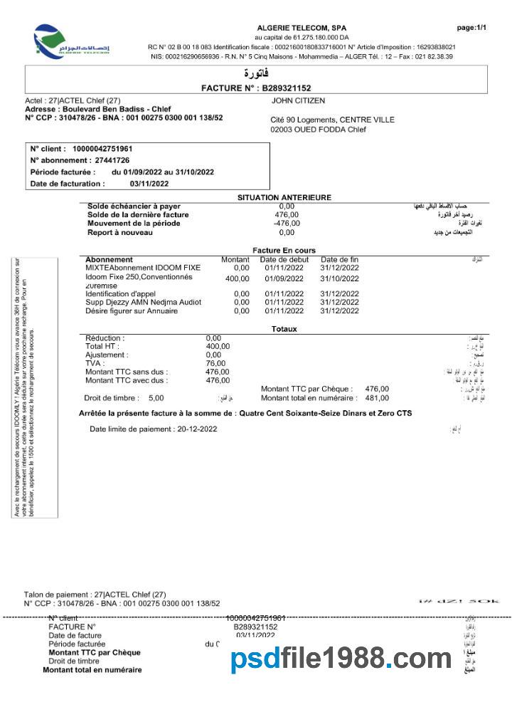 Algeria Algerie Telecom Utility Bill